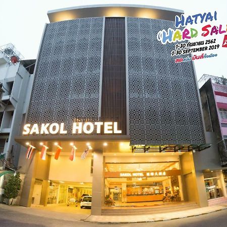 Sakol Hotel Hat Yai Ngoại thất bức ảnh