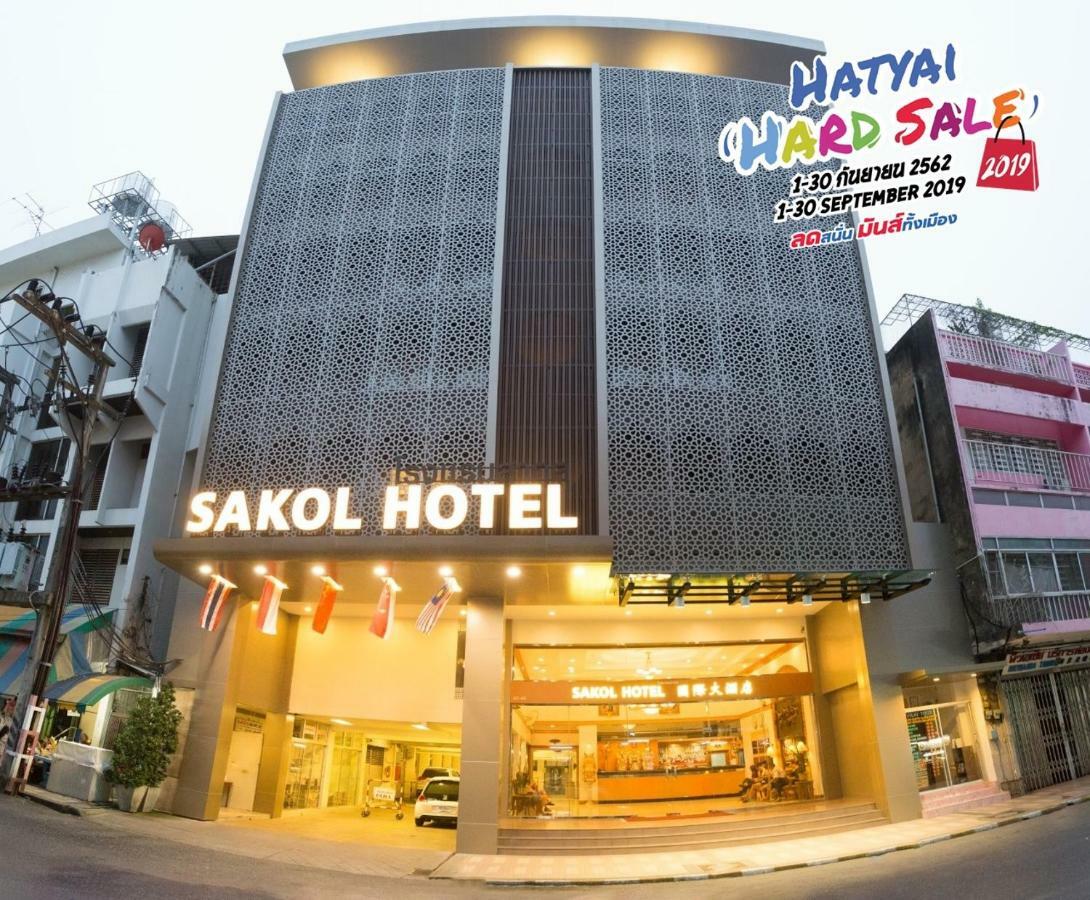 Sakol Hotel Hat Yai Ngoại thất bức ảnh
